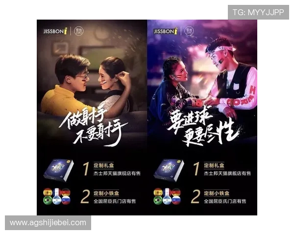 世界杯标语口号大全：激励士气的经典语录集锦